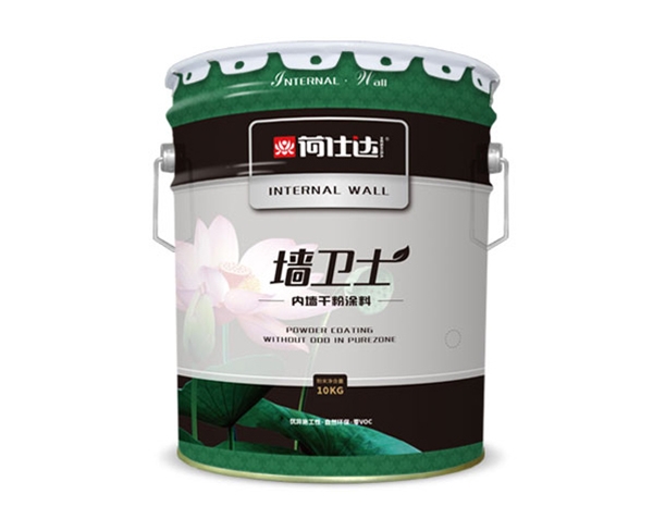 荷仕達(dá)凈味墻衛(wèi)士內(nèi)墻干粉涂料